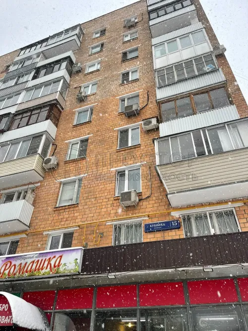 Коммерческая недвижимость (свободного назначения), 51 м² - фото 2