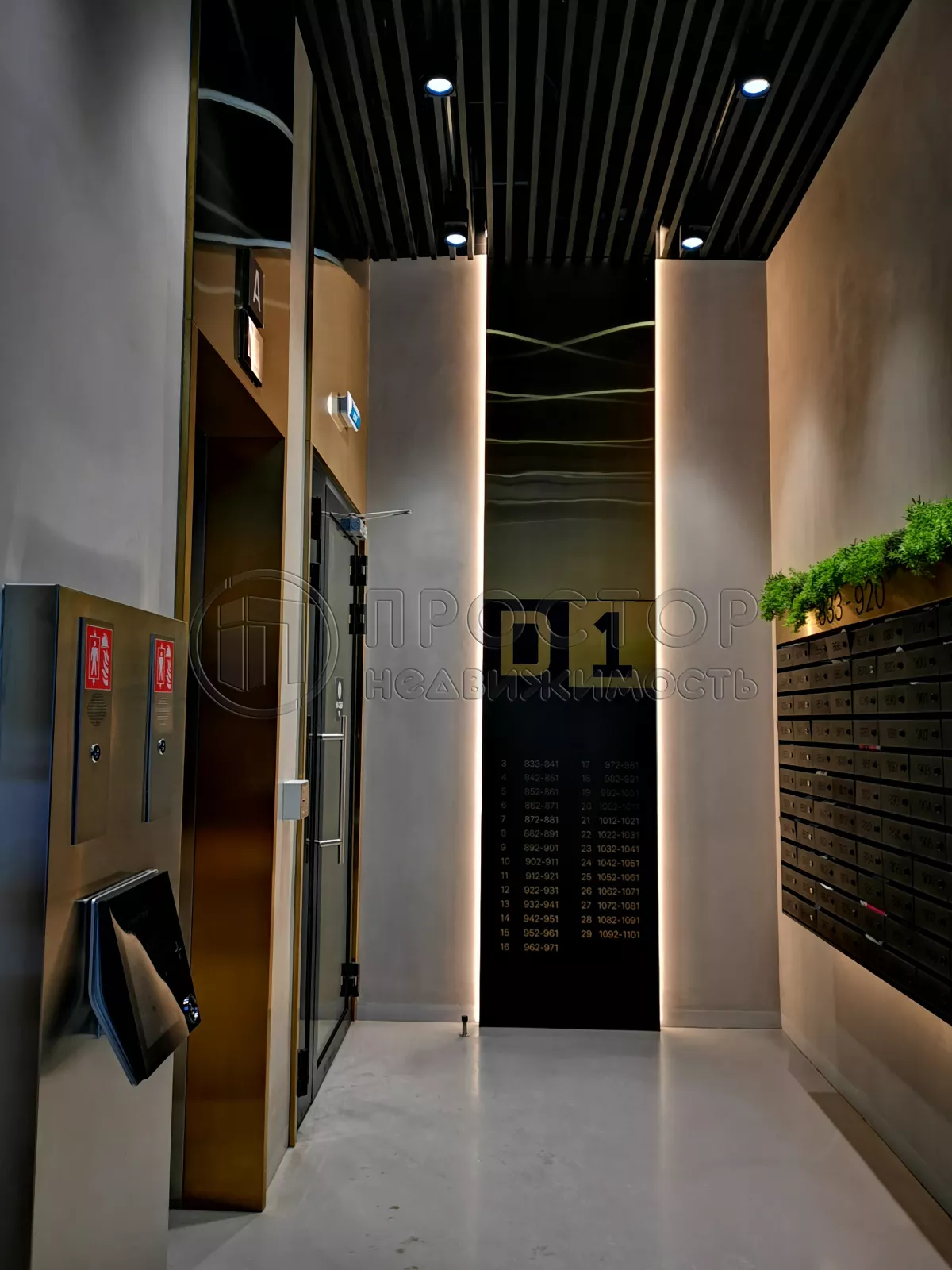 Студия, 27.5 м² - фото 27