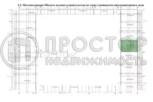 3-комнатная квартира, 51.7 м² - фото 2