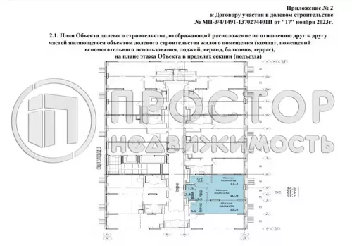 3-комнатная квартира, 51.7 м² - фото 3