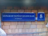 3-комнатная квартира, 52 м² - фото 54