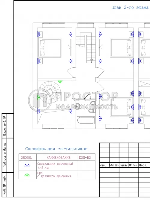 Таунхаус, 250 м² - фото 42