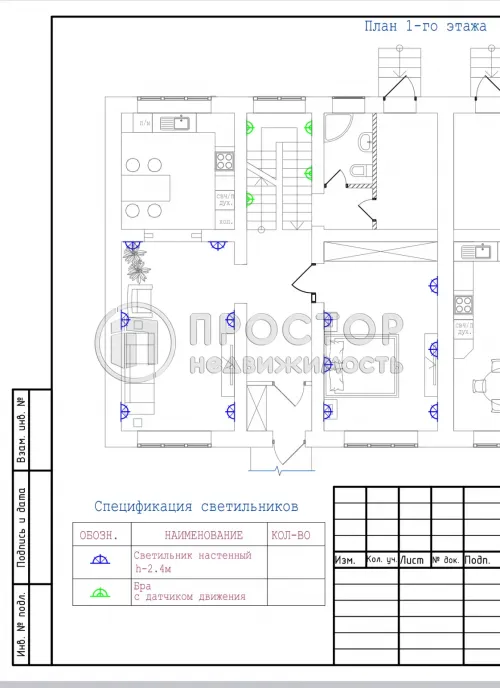 Таунхаус, 250 м² - фото 43