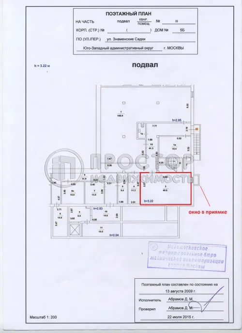 Коммерческая недвижимость (свободного назначения), 50 м² - фото 6
