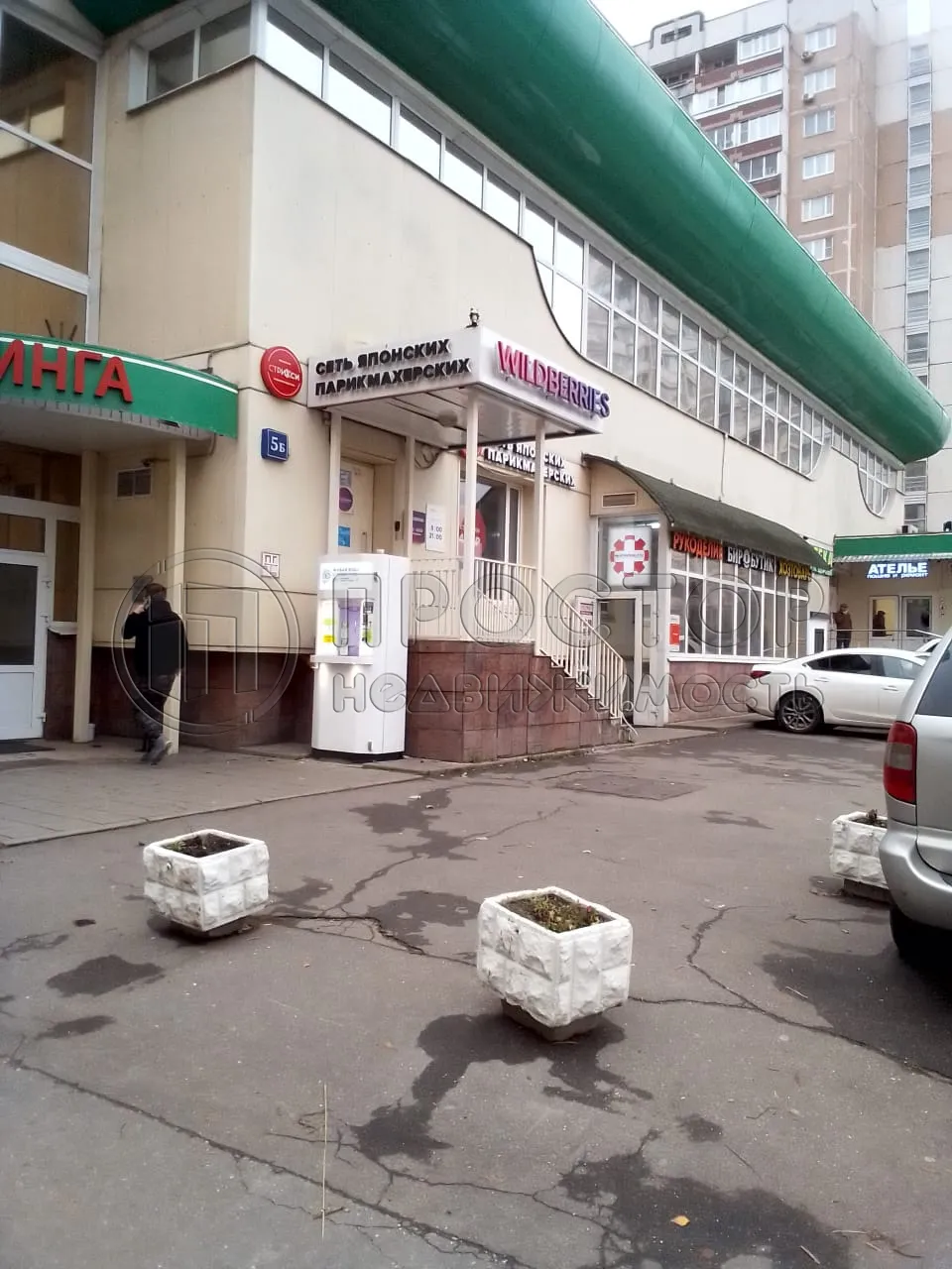 Коммерческая недвижимость (свободного назначения), 300 м² - фото 2