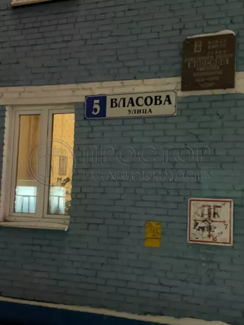 1-комнатная квартира, 31.1 м² - фото 26
