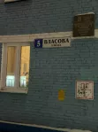 1-комнатная квартира, 31.1 м² - фото 51