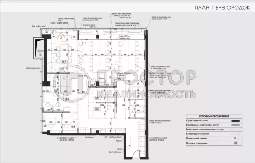 Коммерческая недвижимость (офисное), 166.1 м² - фото 46