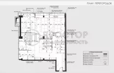 Коммерческая недвижимость (офисное), 166.1 м² - фото 91