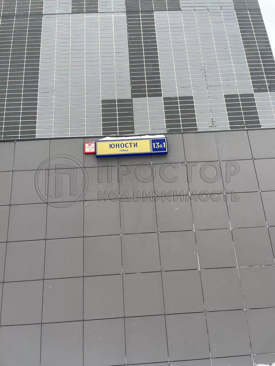 1-комнатная квартира, 36 м² - фото 7