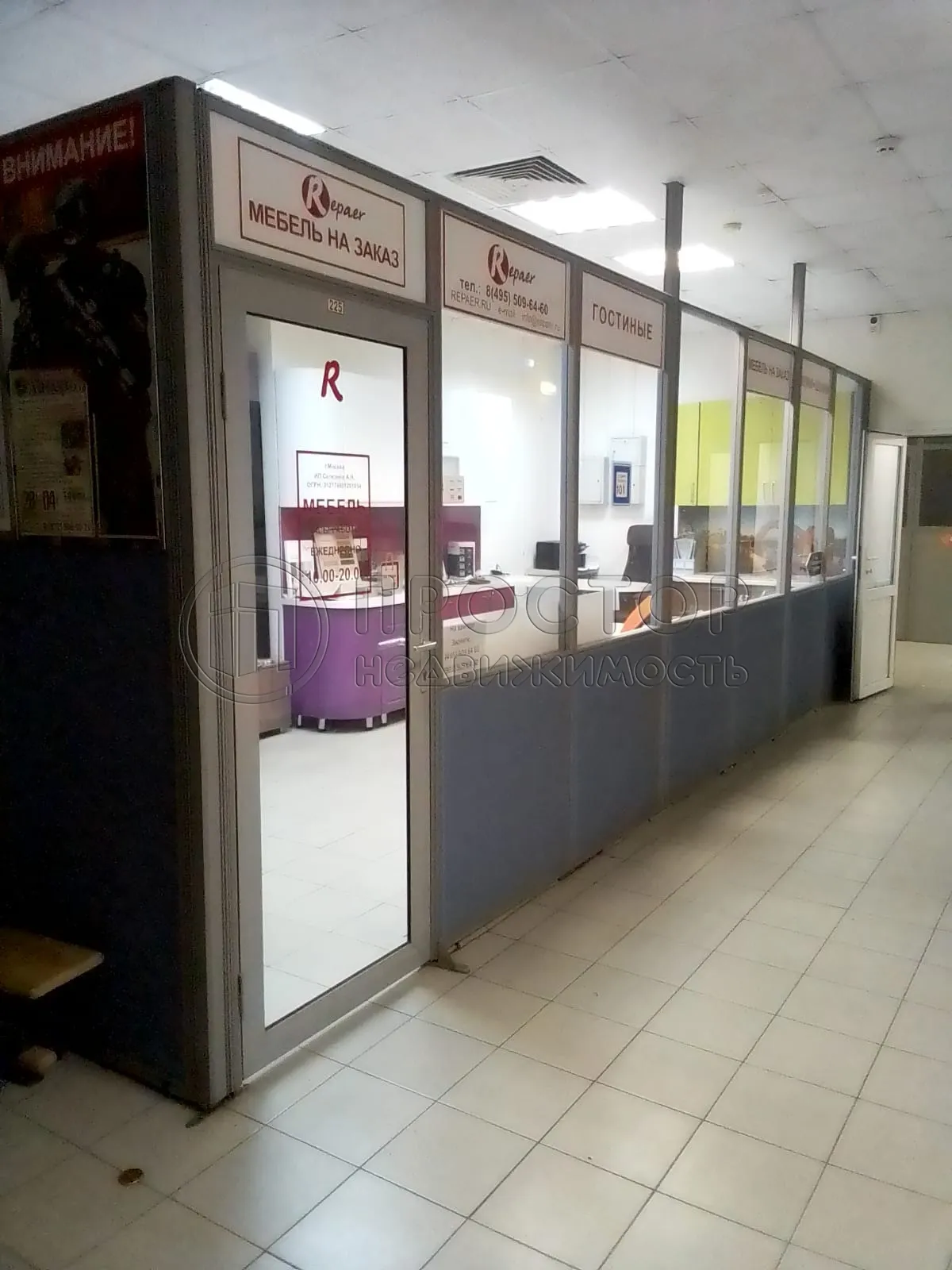 Коммерческая недвижимость (свободного назначения), 1600 м² - фото 14