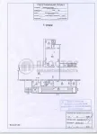 Коммерческая недвижимость (свободного назначения), 1600 м² - фото 40