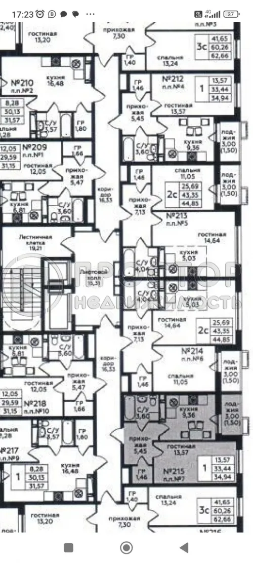 1-комнатная квартира, 33.1 м² - фото 12