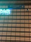 1-комнатная квартира, 36 м² - фото 45