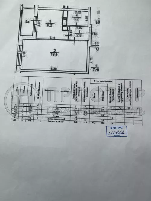 1-комнатная квартира, 35.2 м² - фото 14
