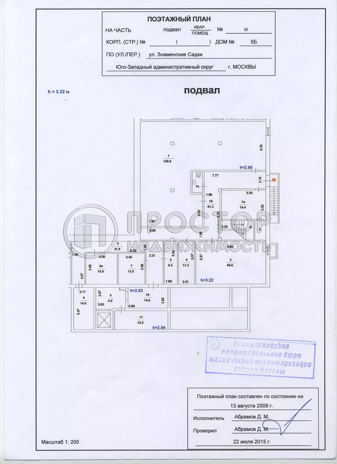 Коммерческая недвижимость (торговое), 22 м² - фото 4