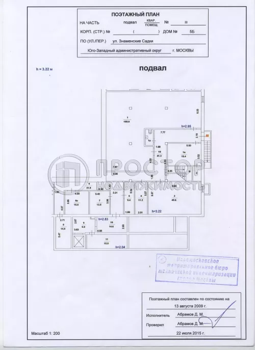 Коммерческая недвижимость (торговое), 22 м² - фото 4