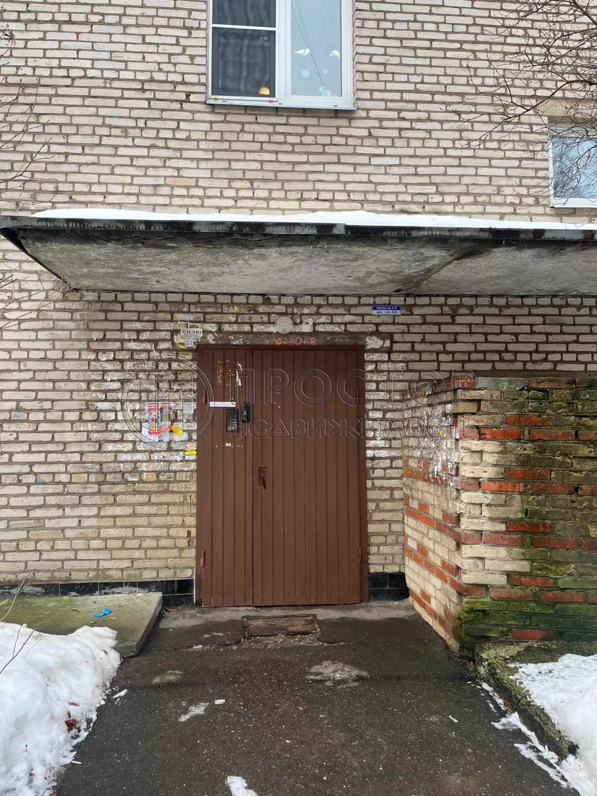 1-комнатная квартира, 32.1 м² - фото 3