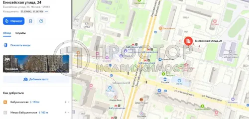 1-комнатная квартира, 32.3 м² - фото 3