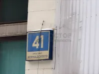 Коммерческая недвижимость (свободного назначения), 18.3 м² - фото 46