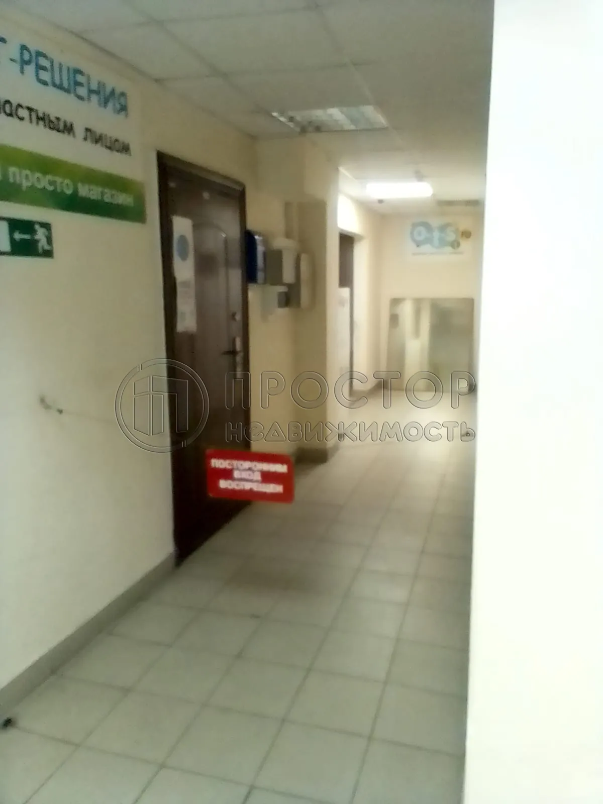 Коммерческая недвижимость (свободного назначения), 100 м² - фото 3