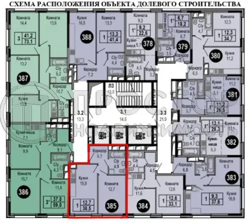 1-комнатная квартира, 38.5 м² - фото 5