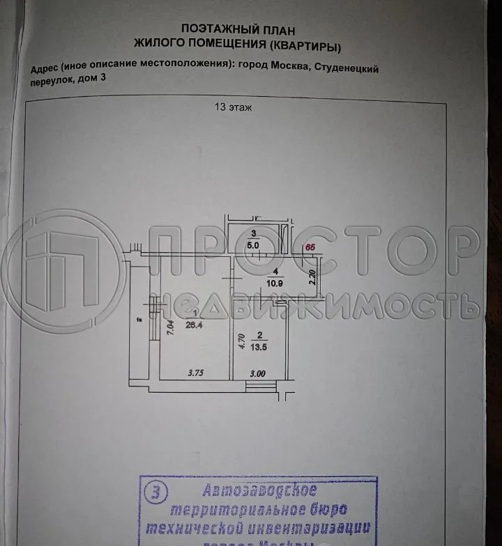 1-комнатная квартира, 59 м² - фото 19