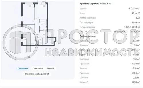 3-комнатная квартира, 62 м² - фото 11