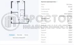 3-комнатная квартира, 62 м² - фото 21