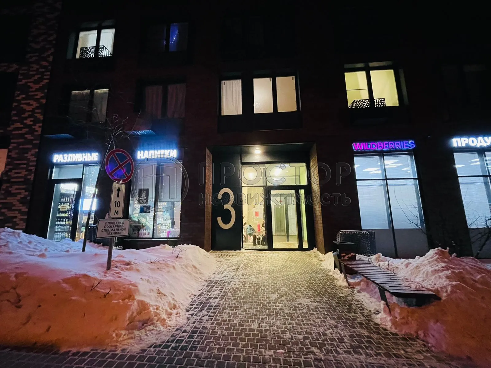 2-комнатная квартира, 47.6 м² - фото 15