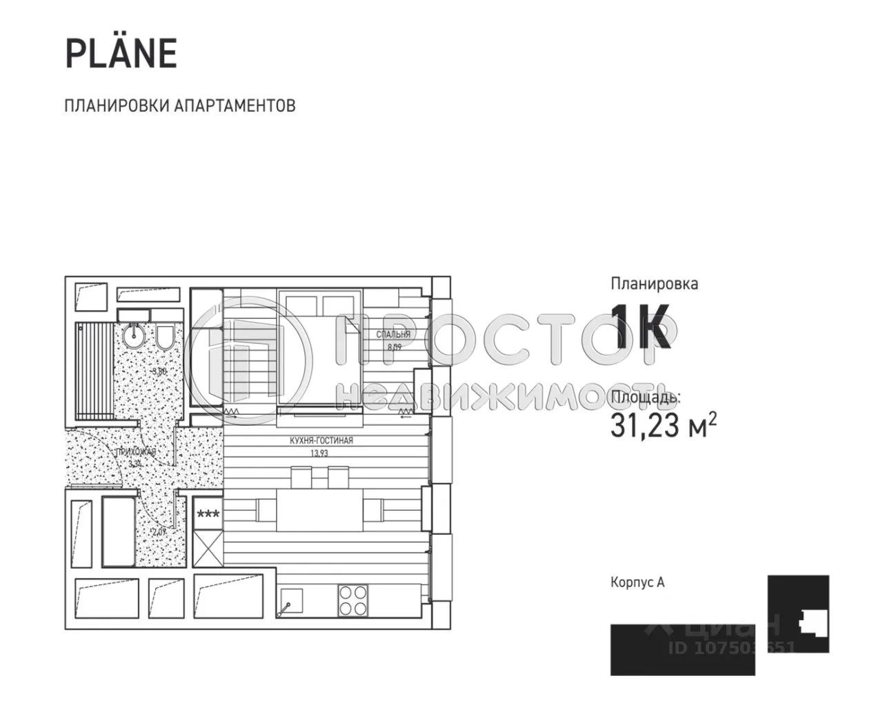 1-комнатная квартира, 31 м² - фото 8