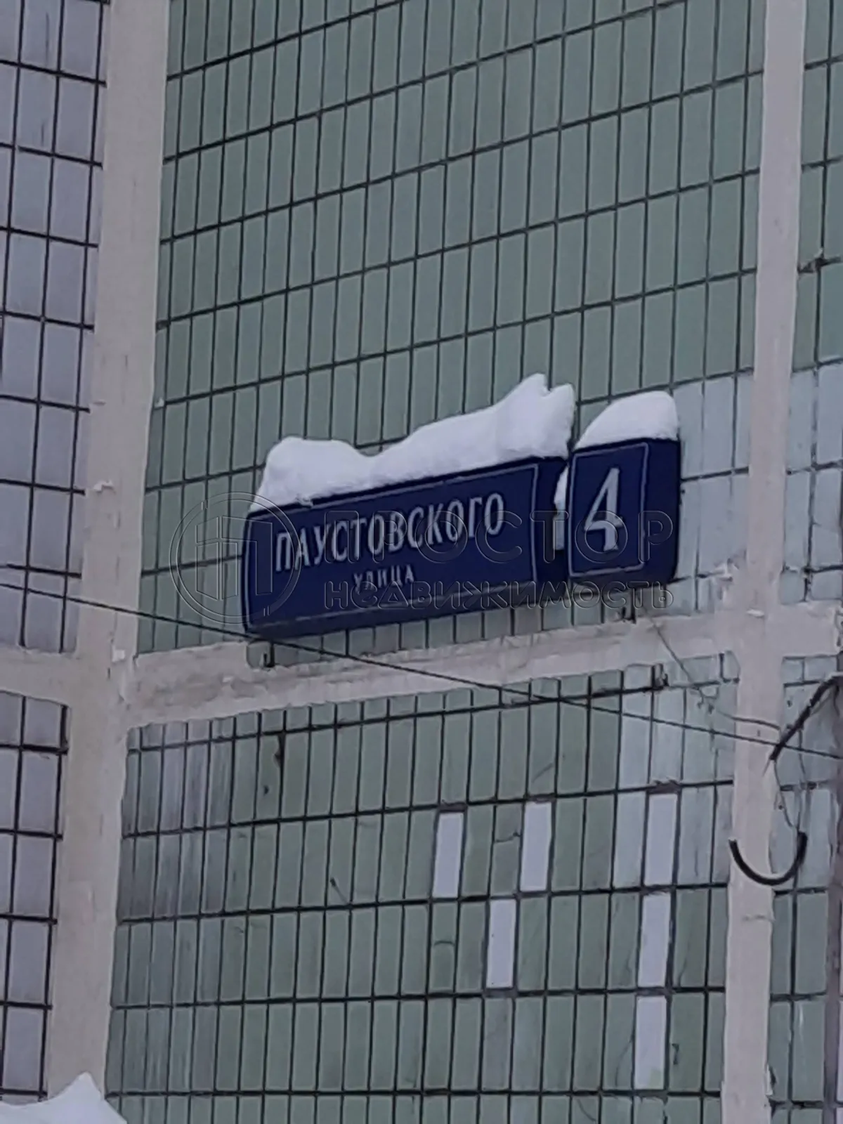 3-комнатная квартира, 68.5 м² - фото 3