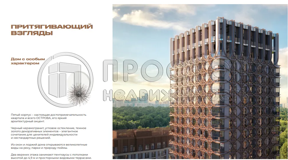 2-комнатная квартира, 67 м² - фото 4