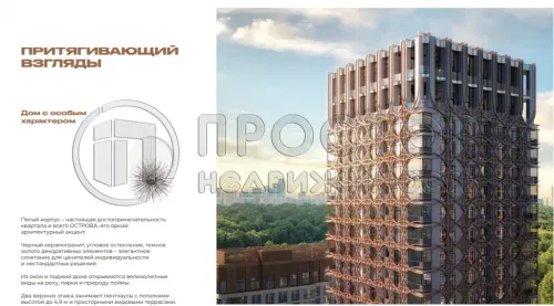 2-комнатная квартира, 67 м² - фото 4