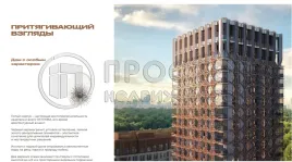 2-комнатная квартира, 67 м² - фото 11