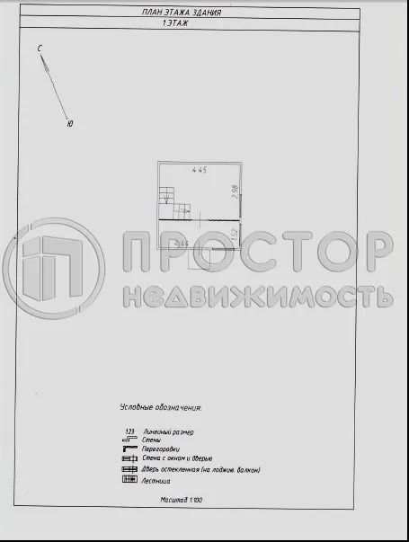 Участок, 4.7 сот. - фото 5