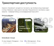 2-комнатная квартира, 54.6 м² - фото 80