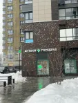 2-комнатная квартира, 54.6 м² - фото 72