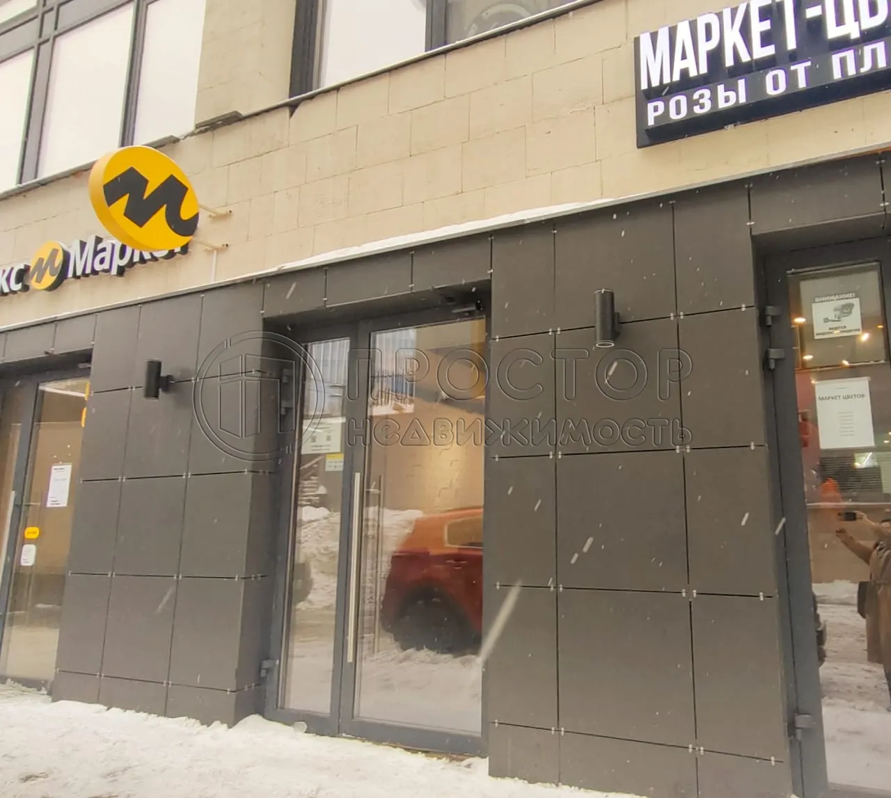 Коммерческая недвижимость (свободного назначения), 35.8 м² - фото 9