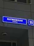 2-комнатная квартира, 58.3 м² - фото 79