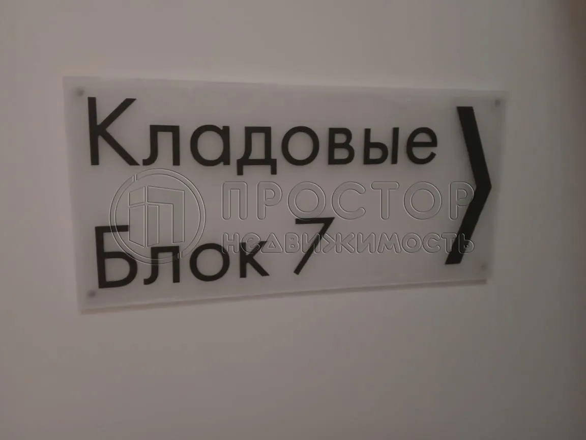 2-комнатная квартира, 60.8 м² - фото 14