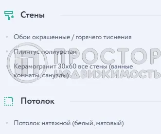 2-комнатная квартира, 39.6 м² - фото 19