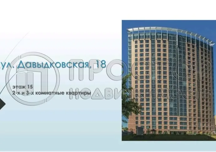 2-комнатная квартира, 85.7 м² - фото 2