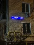 2-комнатная квартира, 44 м² - фото 19