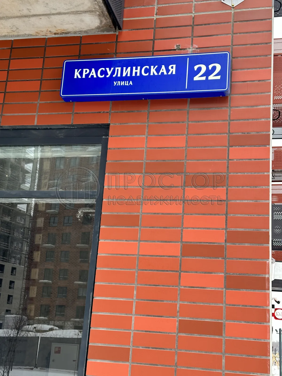 1-комнатная квартира, 42.3 м² - фото 4