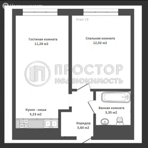 2-комнатная квартира, 34.8 м² - фото 3