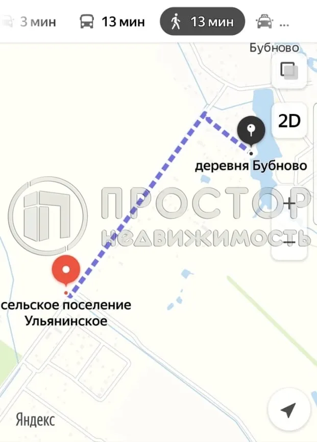 Участок, 14.66 сот. - фото 8