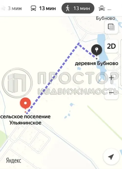 Участок, 29.62 сот. - фото 8