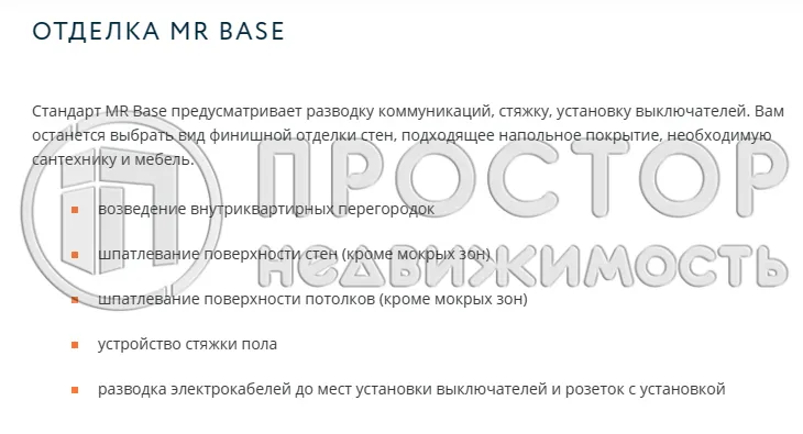 4-комнатная квартира, 95 м² - фото 11