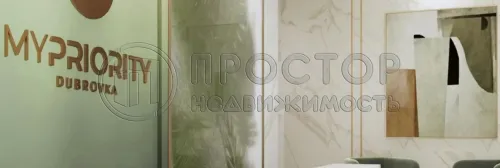 2-комнатная квартира, 45.9 м² - фото 8